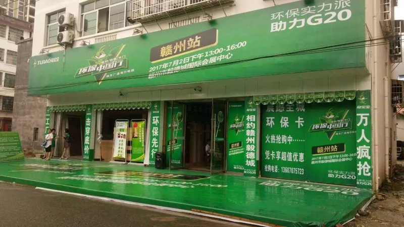 赣州标识标牌市场现状与发展趋势